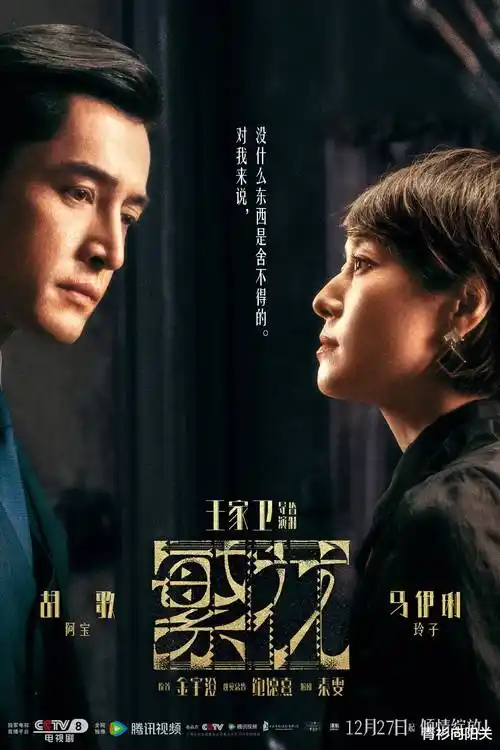 长夜将尽热播电视剧全集在线观看
