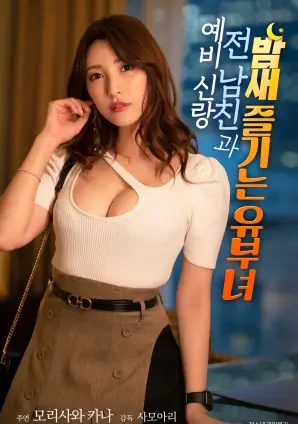 南方来客剧情电影手机免费看
